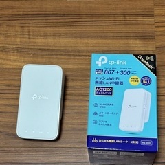 TP-Link RE300 無線LAN中継機