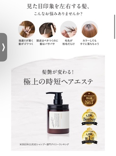 ココネcoconeクレイシャンプー6本セット