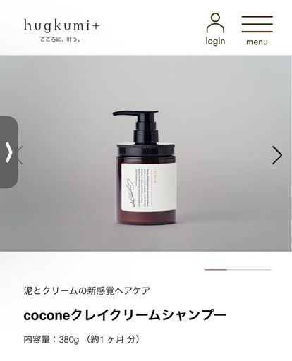 ココネcoconeクレイシャンプー6本セット