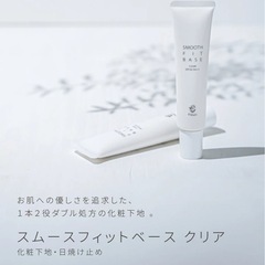 値下げしました！フルリ化粧品セット売りの画像