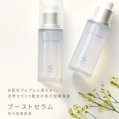 値下げしました！フルリ化粧品セット売りの画像
