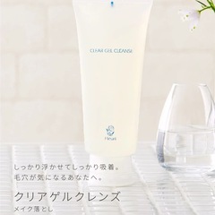 値下げしました！フルリ化粧品セット売りの画像