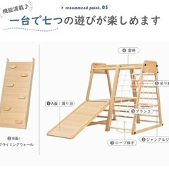 ジャングルジム　木製　の画像