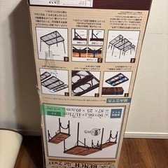 (決まりました)アウトドアテーブルとベンチセット