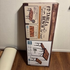 (決まりました)アウトドアテーブルとベンチセットの画像