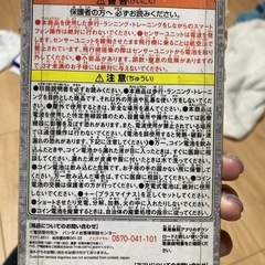 新品未使用　　
の画像