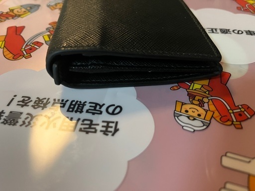 PRADA 長財布
