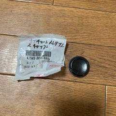 カブ用チェーンケースカバーキャップの画像