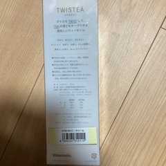 新品未使用　紅茶　ボトルの画像