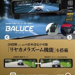 ⭐️ユーザ車検代行 ドラレコ カーナビ ETC取り付けなど車のお困り事があれば一度ご相談下さい❗️ - 宇治市