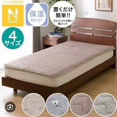 【値下げ】ニトリ Nウォーム 置くだけ敷パット ダブル モカ ①