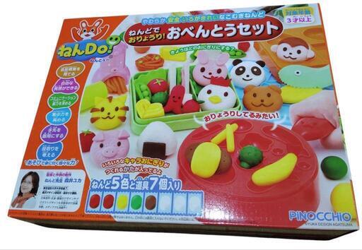 ねんどでおりょうり！おべんとうセット