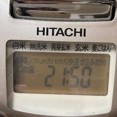 HITACHI 圧力IH 5合炊き　炊飯器　訳アリ