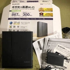 エレコム　ELECOM  ルーター　Wi-Fi 