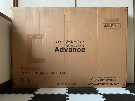 ベビーベッド　大和屋