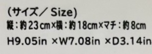 新品未開封☆ 無地のシンプル紙袋3780枚
