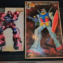 希少コレクション放出第5弾