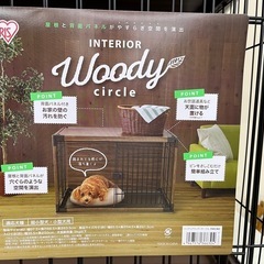 犬用サークルの画像