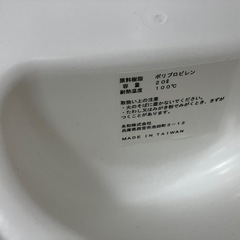 ※お譲り先決定済　ベビーバスの画像