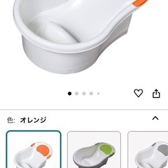 ※お譲り先決定済　ベビーバスの画像