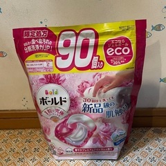 未開封！ボールド ジェルボール90個入り