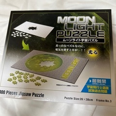 ムーンライト宇宙パズル