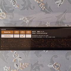 【新品・未開封】HARICCHI Skin Rollerの画像