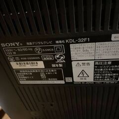 テレビ　ジャンクの画像