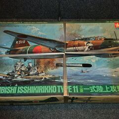 希少コレクション放出第7弾