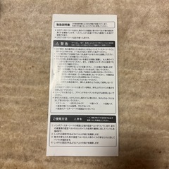 Bumbo バンボ　ブースターシートの画像