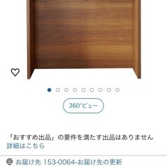 オープンカウンター収納の画像