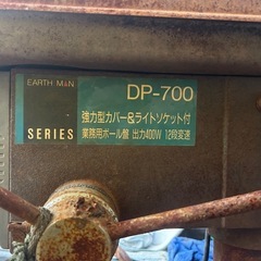 業務用ボール盤 