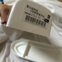 駅弁box新幹線の画像