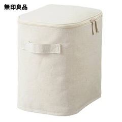 無印良品　MUJI ソフトボックス