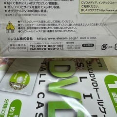 DVDトールケース　の画像