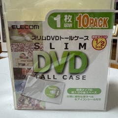 DVDトールケース　の画像