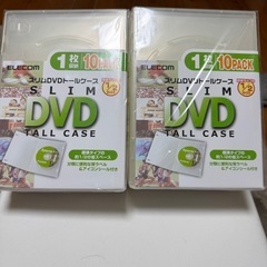 DVDトールケース　