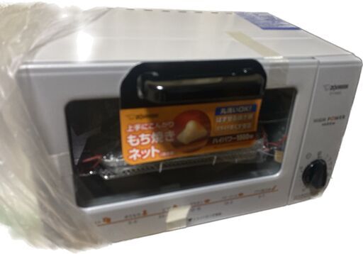 【未使用品】定価7700円商品 格安掲載　ZOJIRUSHI オーブントースター こんがり倶楽部ET-VH22-SA