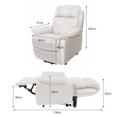 電動ラウンジチェア SHIFFON Jr（シフォンジュニア） ホワイト