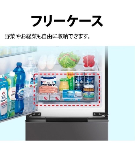 【美品】SHARP冷蔵庫 白色