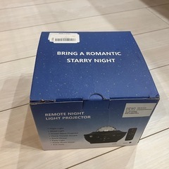BRINGAROMANTICSTARRYNIGHT
