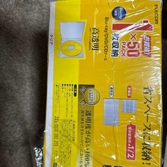 エレコム　DVD.CDケースの画像
