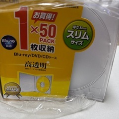エレコム　DVD.CDケースの画像