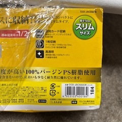 エレコム　DVD.CDケースの画像