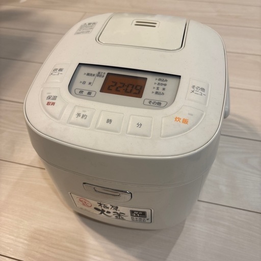炊飯器　5.５合炊き
