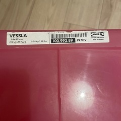 IKEA ヴェスラ　ピンク　キャスター付き収納BOXの画像