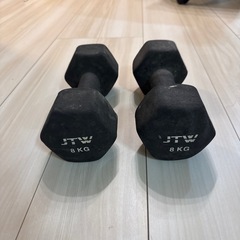 ダンベル 8kg 