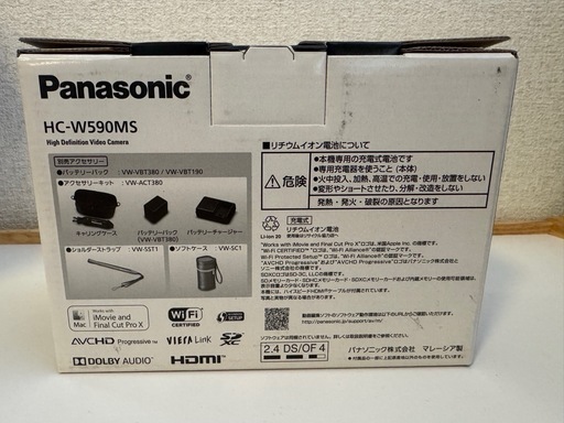 Panasonic W590MSホワイト パナソニック ビデオカメラ フルHD
