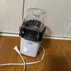 ポップコーンメーカー　
お値引き