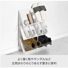 シューズラック　6足　スリムの画像